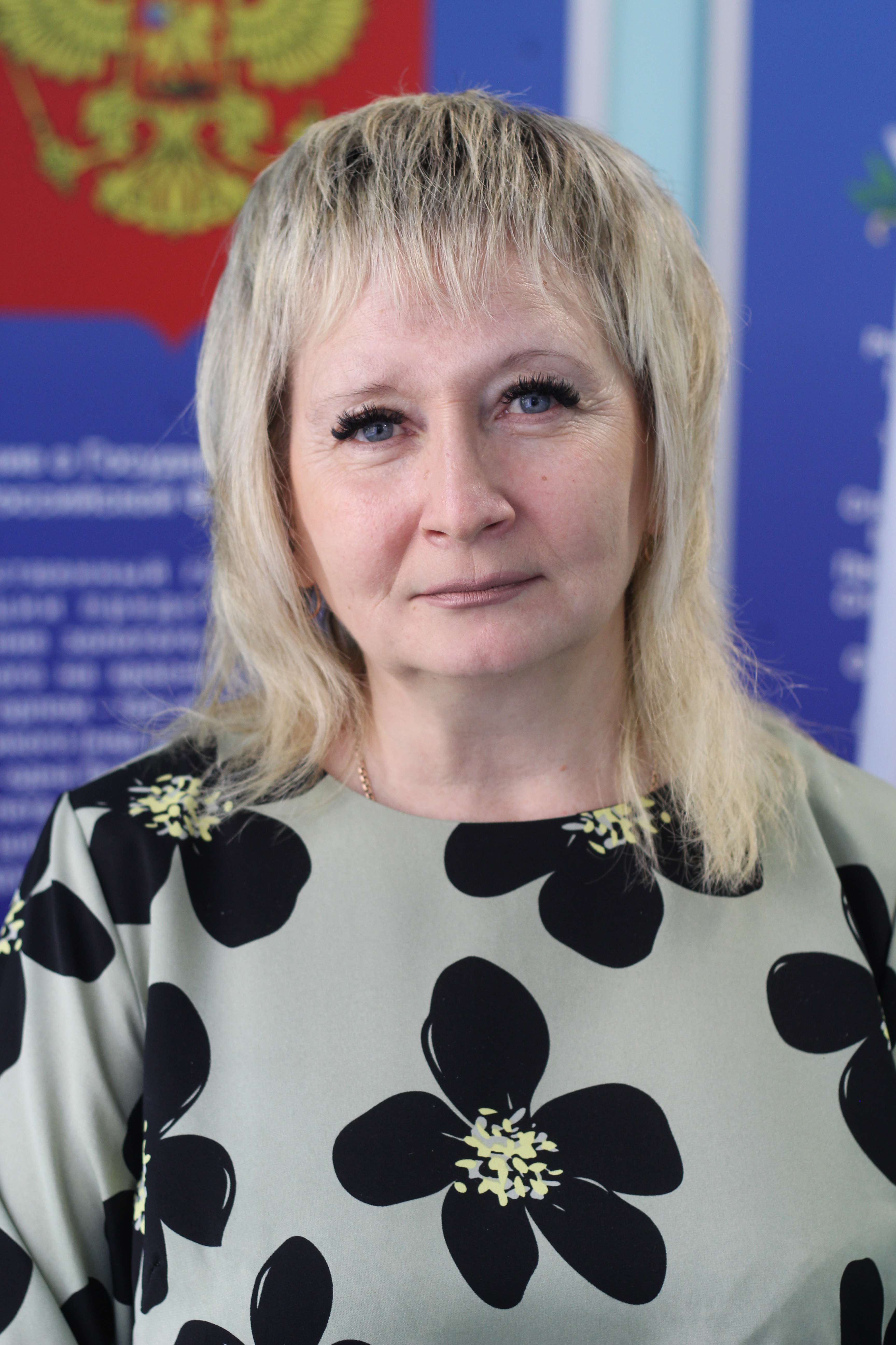 Баканова Татьяна Викторовна.