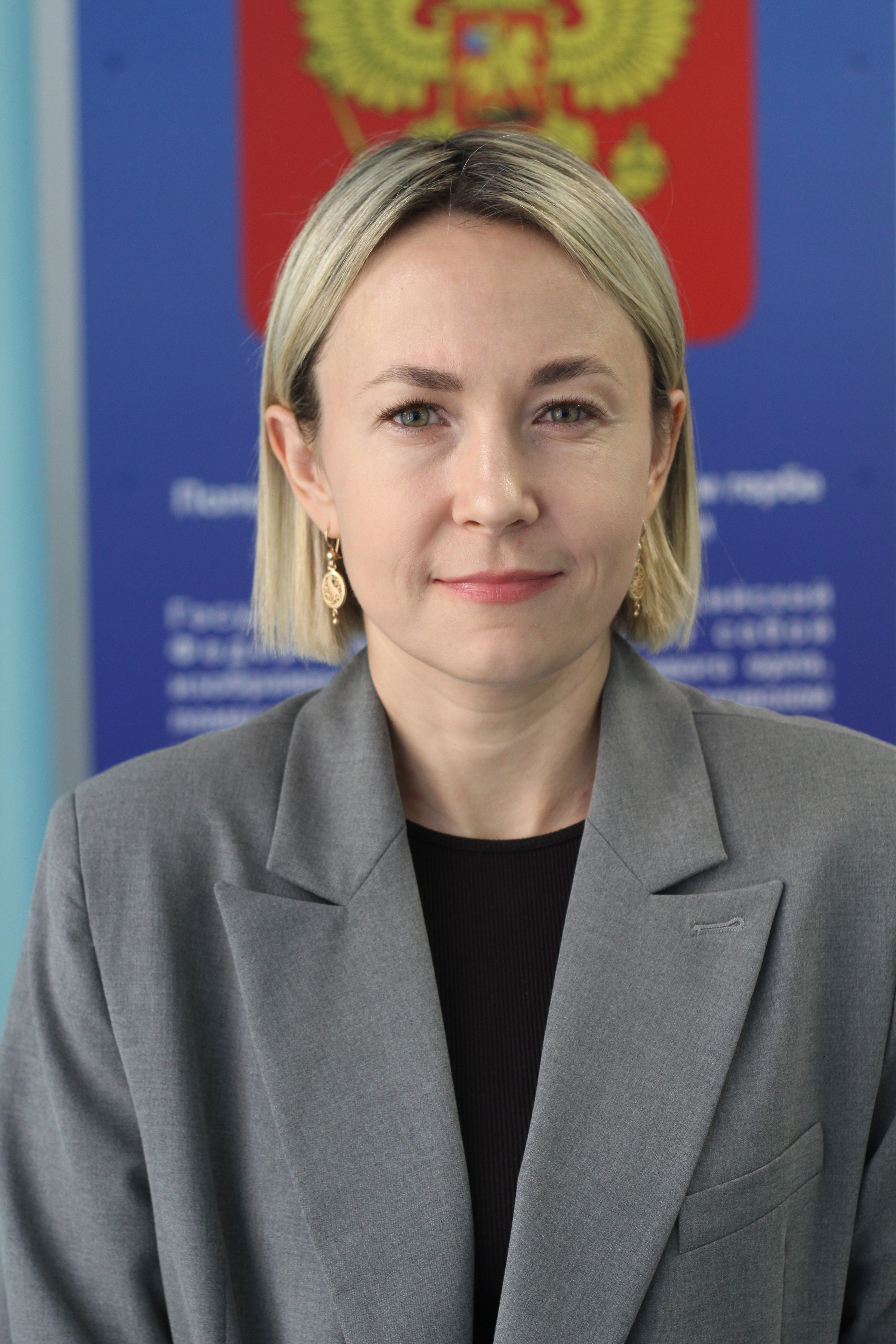 Остапенко Анна Геннадьевна.