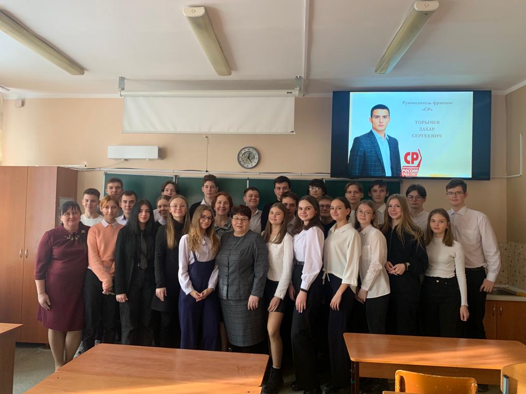 Встреча депутата Барнаульской городской Думы СА Бочковой со старшеклассниками.