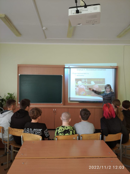 Психологический тренинг.